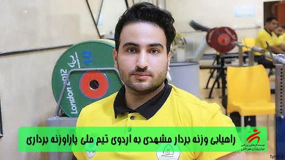 علی سیفی