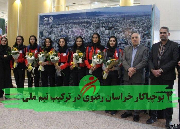 درخشش خراسانی‌ ها در ترکیب تیم ملی راگبی بانوان ایران