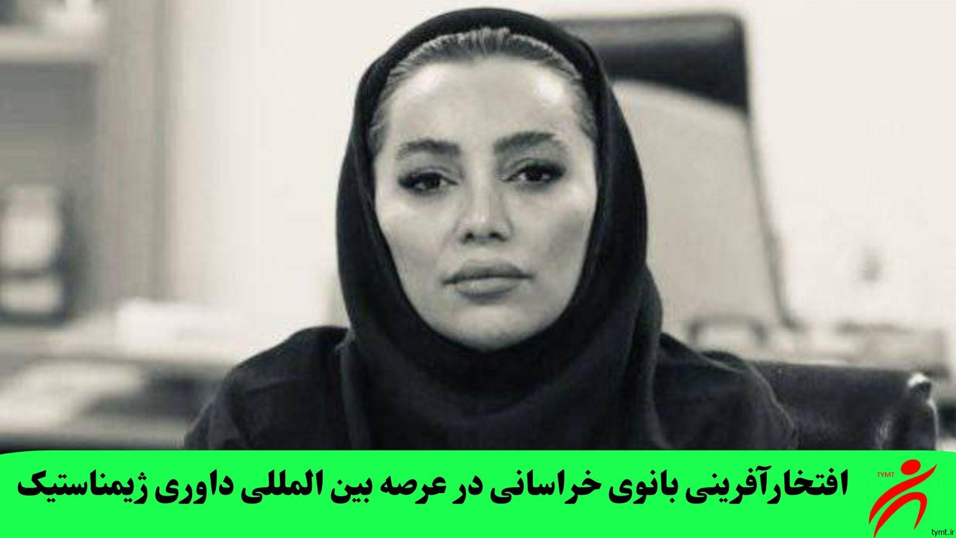 سیده سمیرا رئوفی