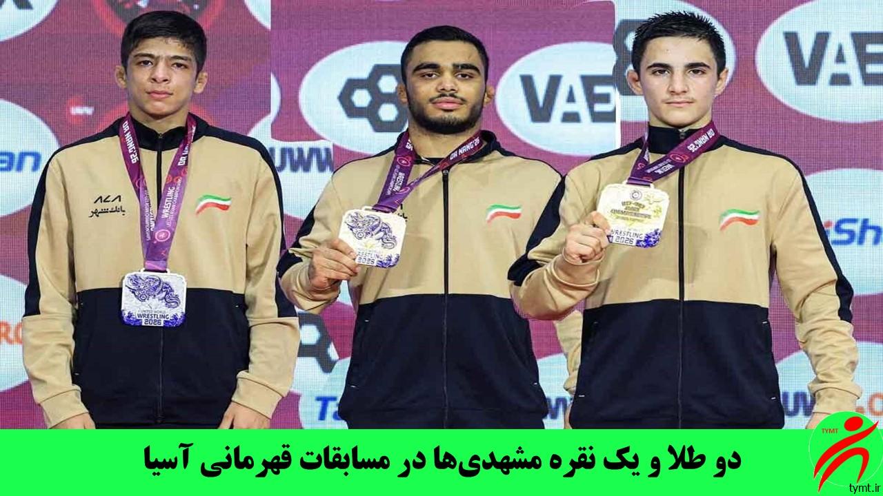 دو طلا و یک نقره مشهدی‌ها در مسابقات قهرمانی آسیا