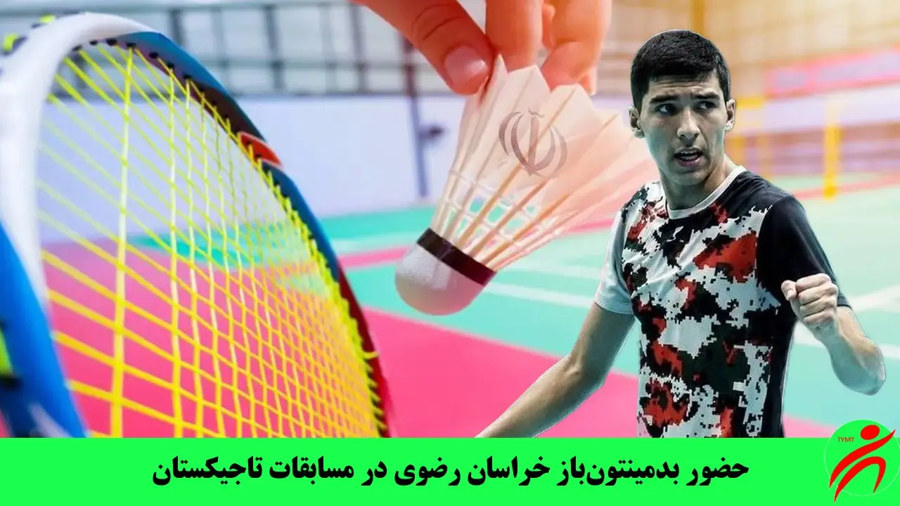 محمدمتین قاسمی