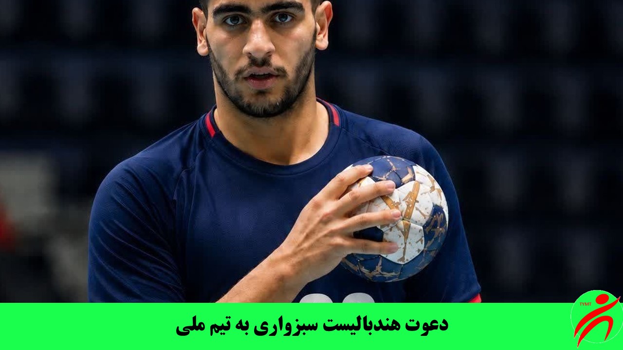 پارسا شهابی