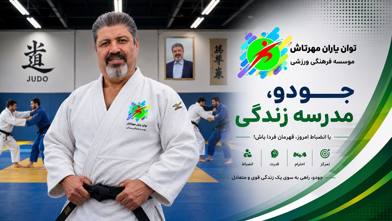 محمود روحانی