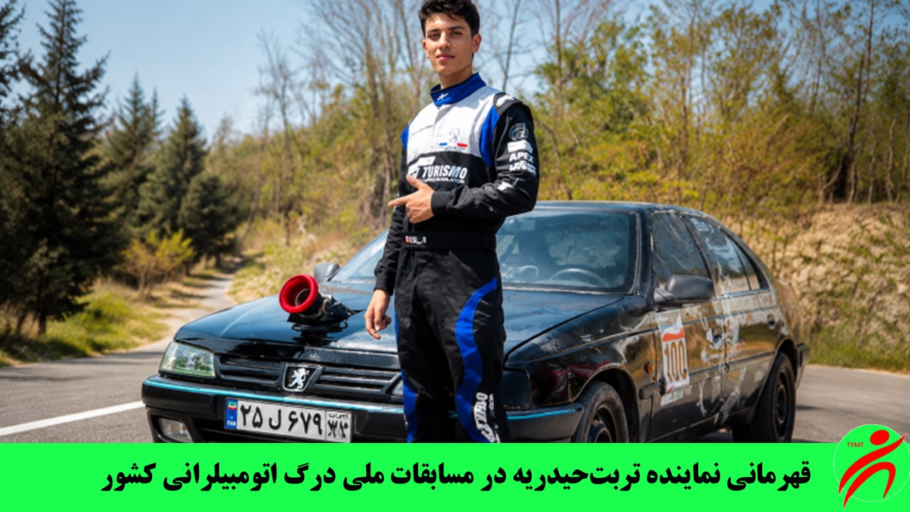 اسماعیل بستگانی