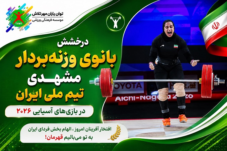 ریحانه کریمی