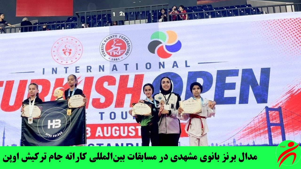 مهلا سادات هاشمی