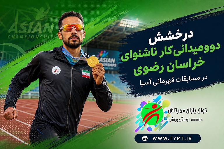  علی علیزاده